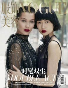 Bella Hadid and Chu Wong cover Vogue China September 2017 by Patrick Demarchelier
