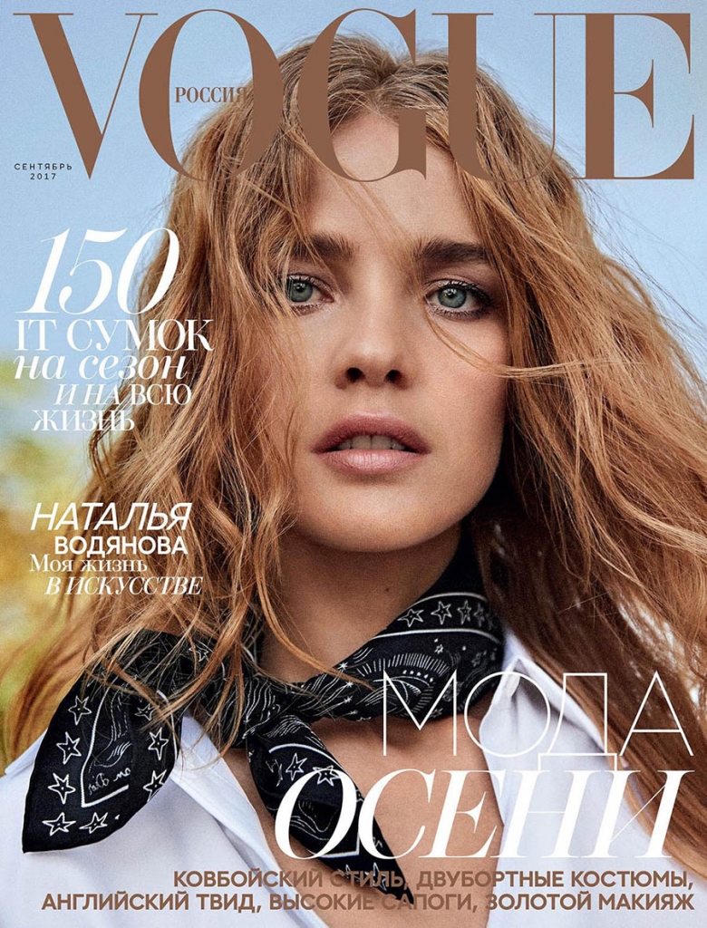 Natalia Vodianova covers Vogue Russia September 2017 by Giampaolo Sgura