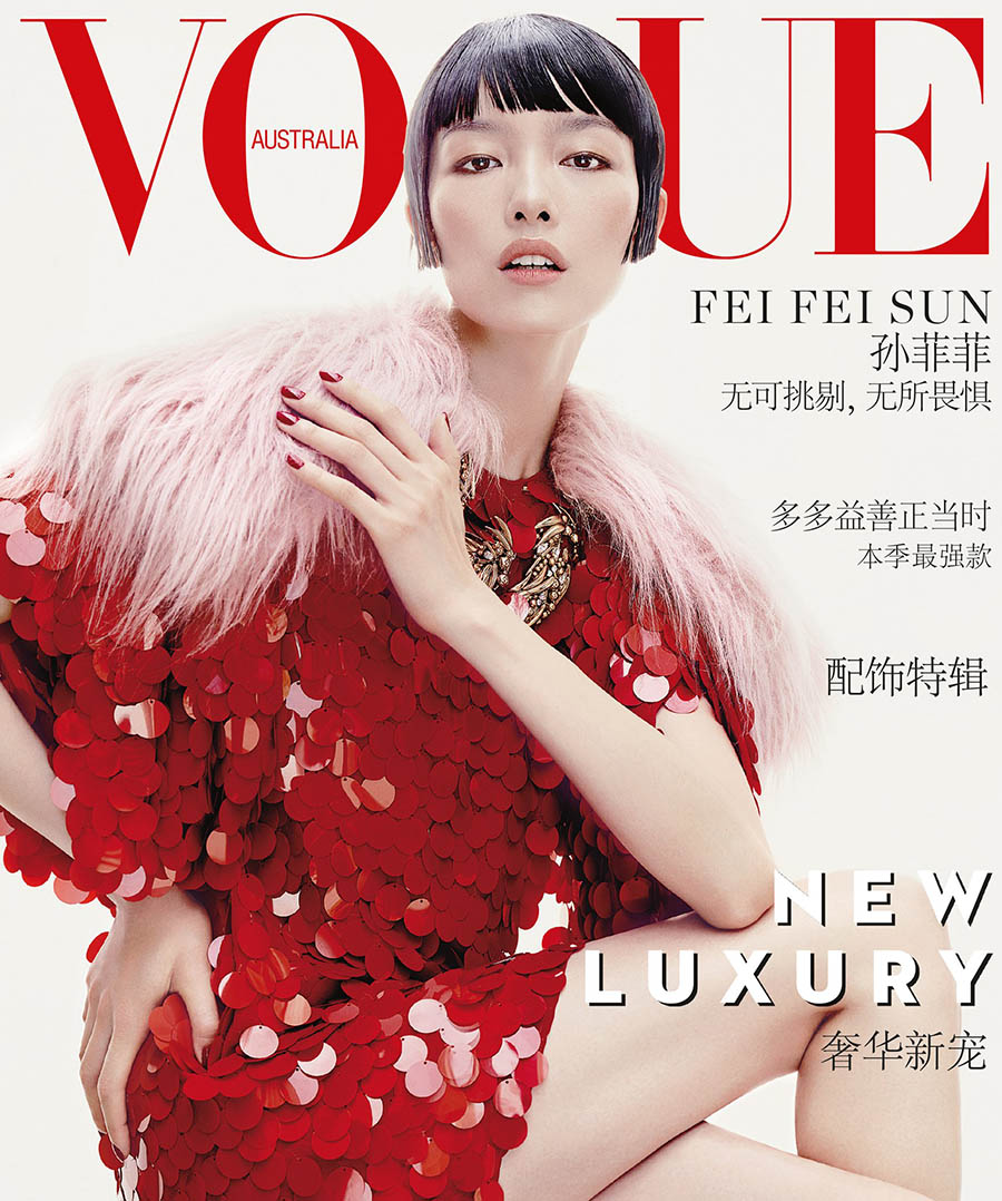 Fei Fei Sun covers Vogue Australia October 2017 by Robbie Fimmano