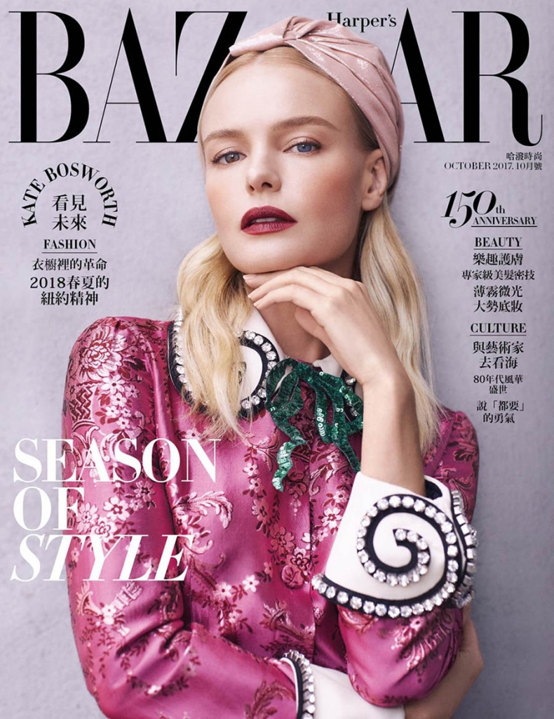 Kate Bosworth covers Harper’s Bazaar Taiwan October 2017 by Harper Smith