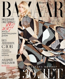 Claudia Schiffer covers Harper’s Bazaar Russia November 2017 by Agata Pospieszynska