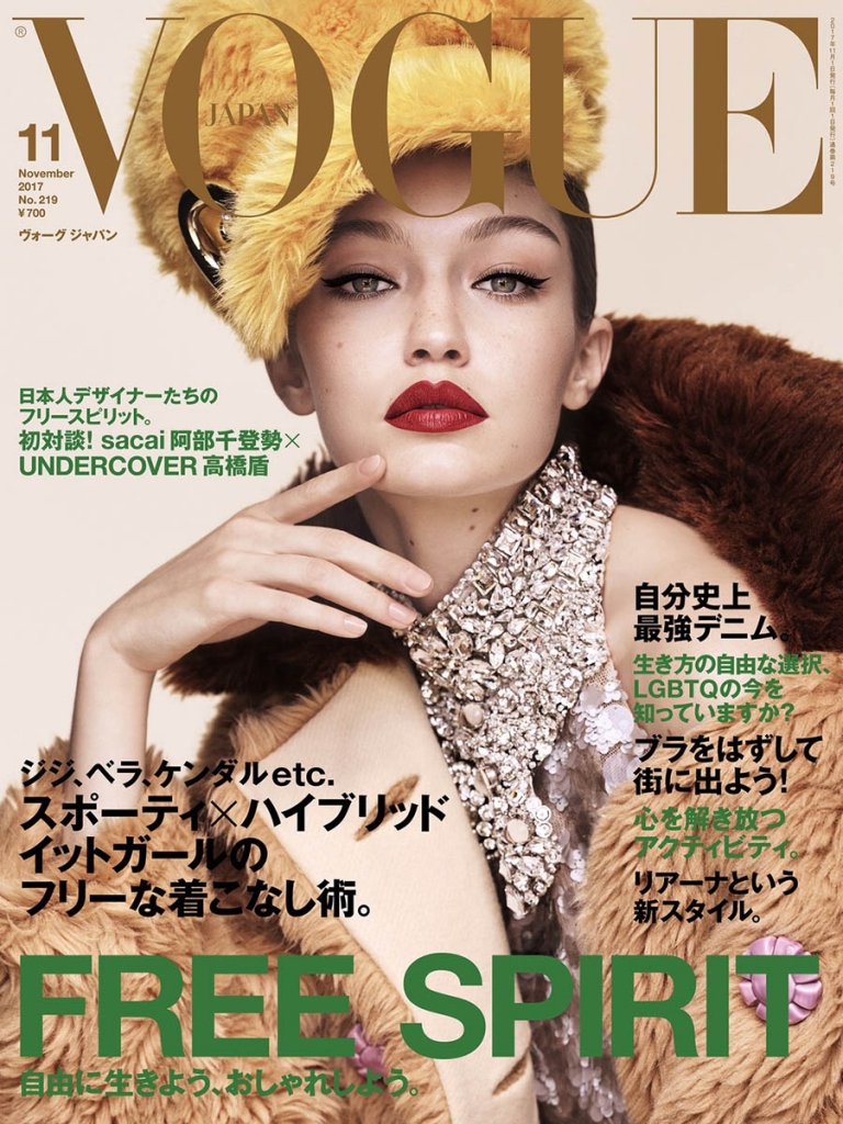 Gigi Hadid covers Vogue Japan November 2017 by Luigi & Iango