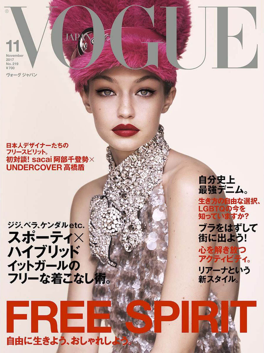 Gigi Hadid covers Vogue Japan November 2017 by Luigi & Iango