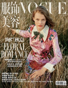 Kris Grikaite covers Vogue China November 2017 by Ben Toms