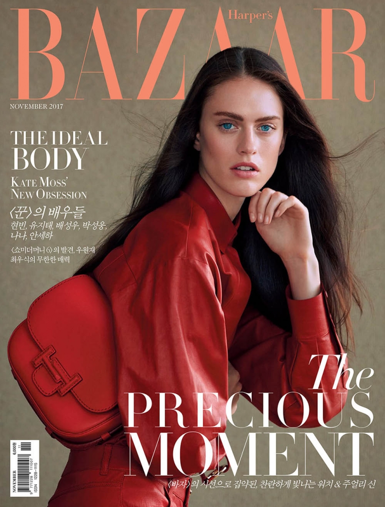 Sarah Brannon covers Harper’s Bazaar Korea November 2017 by Karen Collins