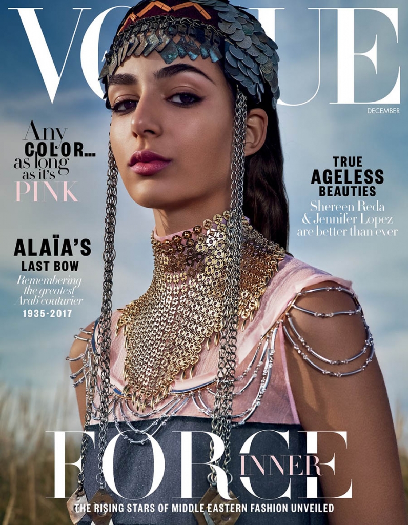 Nora Attal covers Vogue Arabia December 2017 by Emma Summerton