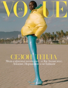 Alek Wek covers Vogue Ukraine January 2018 by Alexander Saladrigas
