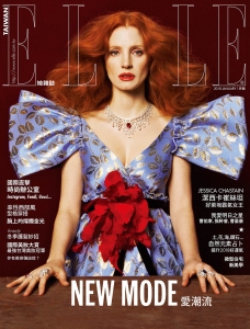 Jessica Chastain covers Elle Taiwan January 2018 by Zhong Lin