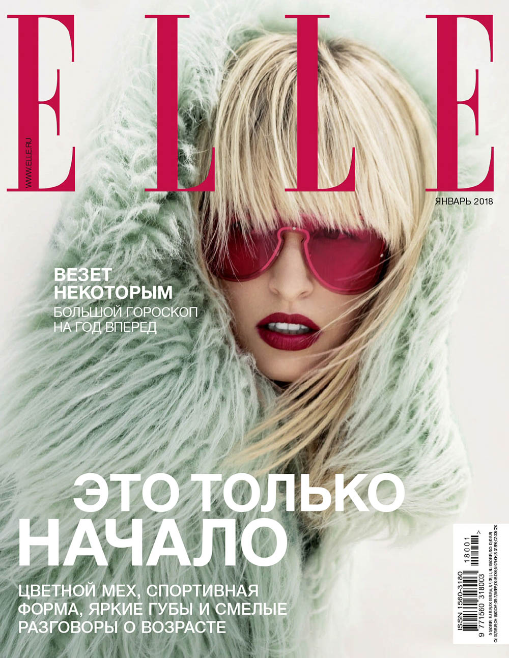 Karolina Kurkova covers Elle Russia January 2018 by Gilles Bensimon