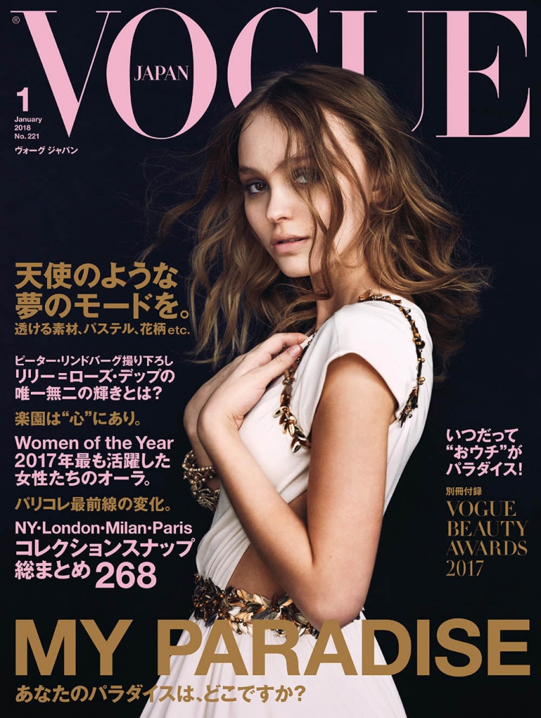 Lily-Rose Depp covers Vogue Japan January 2018 by Peter Lindgergh