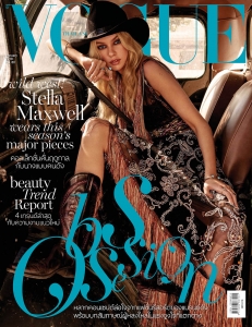 Stella Maxwell covers Vogue Thailand January 2018 by Yu Tsai