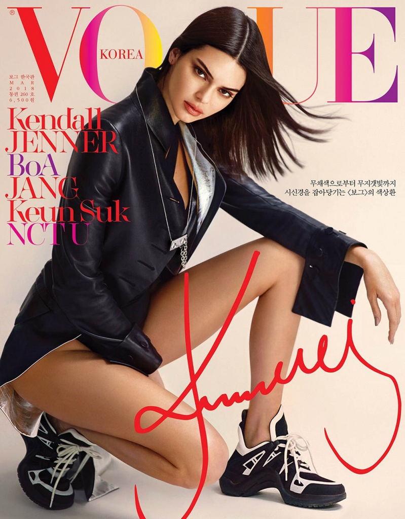 Kendall Jenner covers Vogue Korea March 2018 by Hyea W. Kang
