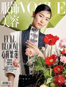 Liu Wen covers Vogue China March 2018 by Ben Toms