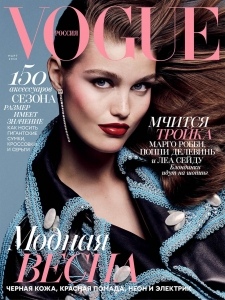Luna Bijl covers Vogue Russia March 2018 by Luigi & Iango