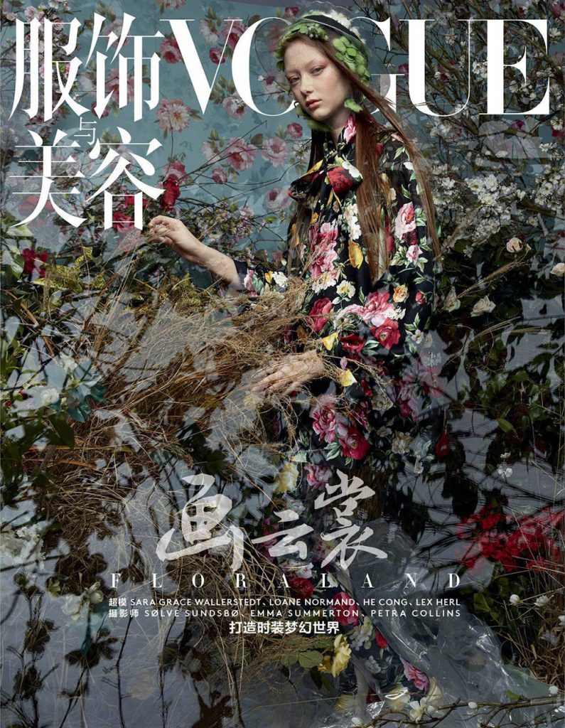 Sara Grace Wallerstedt covers Vogue China May 2018 by Sølve Sundsbø
