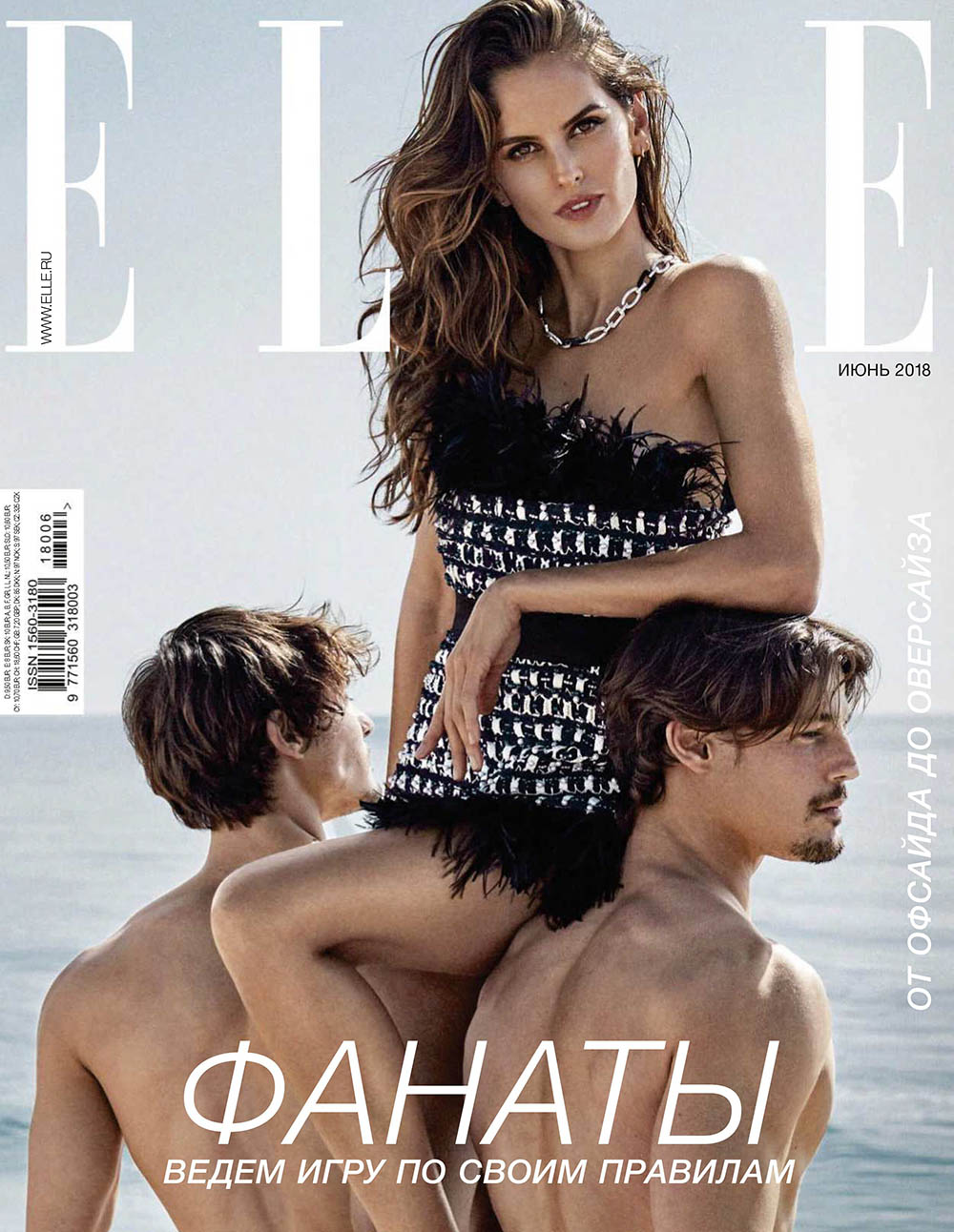 Izabel Goulart, Edu Roman and Jorge Roman cover Elle Russia June 2018 by Xavi Gordo