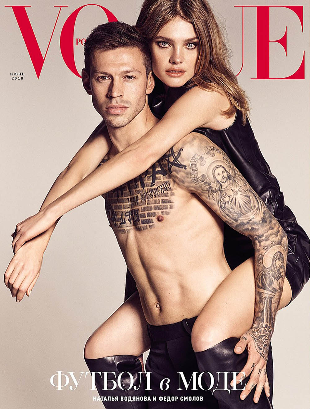 Natalia Vodianova, Julian Draxler, Fedor Smolov and Dani Alves cover Vogue Russia June 2018 by Luigi & Iango