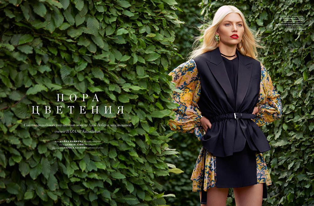 Aline Weber covers Harper’s Bazaar Kazakhstan July 2018 by Michael Paniccia