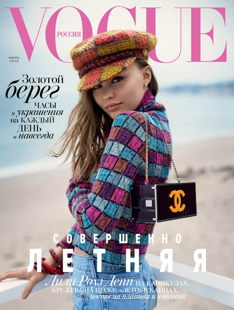 Lily-Rose Depp covers Vogue Russia July 2018 by Boo George