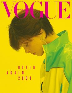 Coco Rocha covers Vogue Portugal August 2018 by Branislav Simoncik