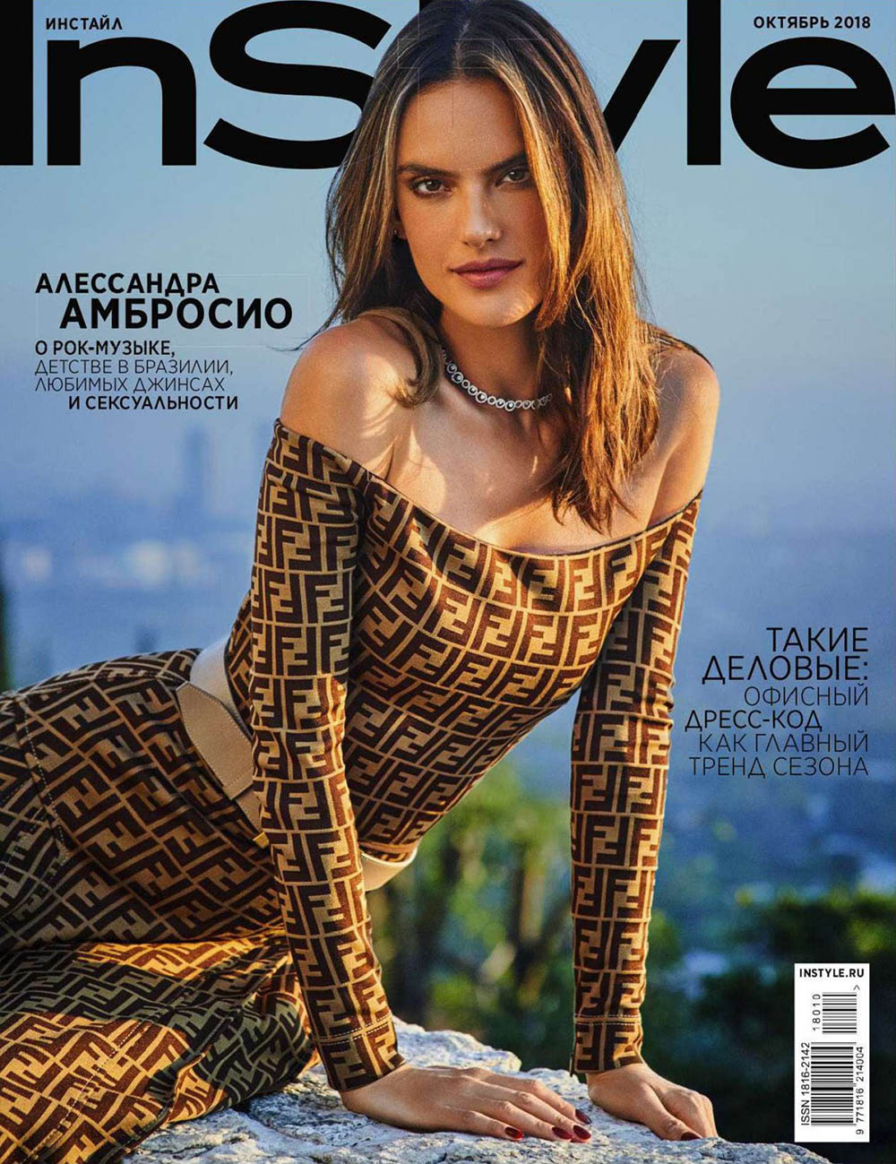 Alessandra Ambrosio covers InStyle Russia October 2018 by Stewart Shining