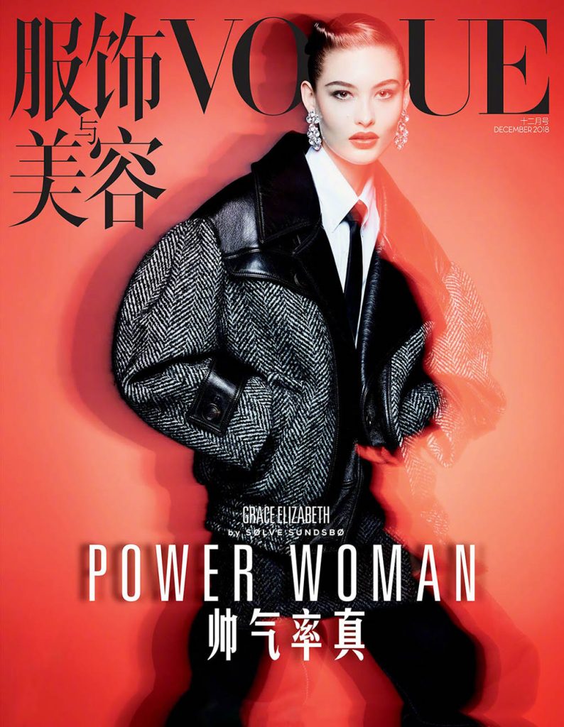 Grace Elizabeth covers Vogue China December 2018 by Sølve Sundsbø