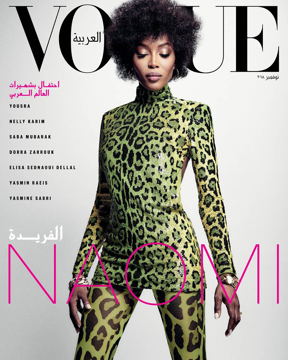 Naomi Campbell covers Vogue Arabia November 2018 by Chris Colls