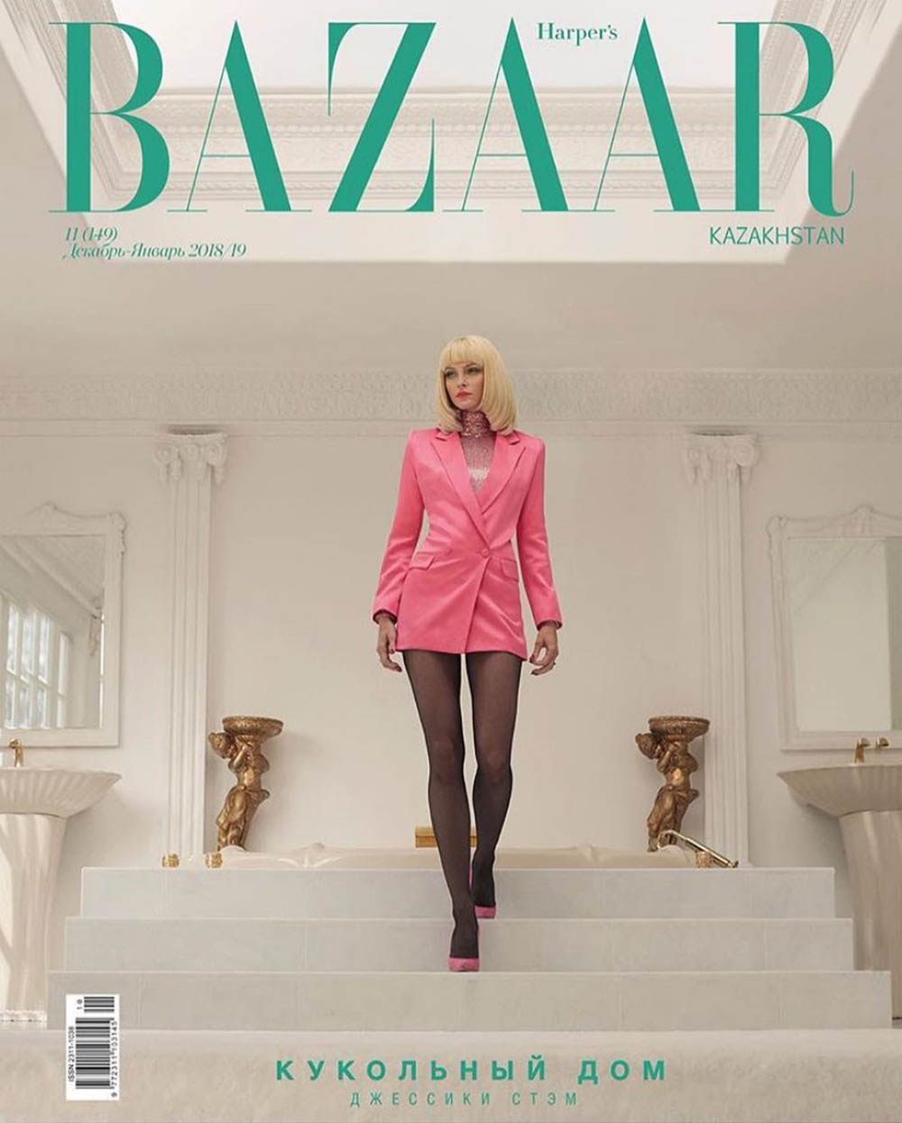 Jessica Stam covers Harper’s Bazaar Kazakhstan December 2018 January 2019 by Greg Swales