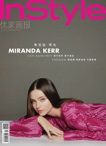 Miranda Kerr covers InStyle China December 8th, 2018 by Jumbo Tsui