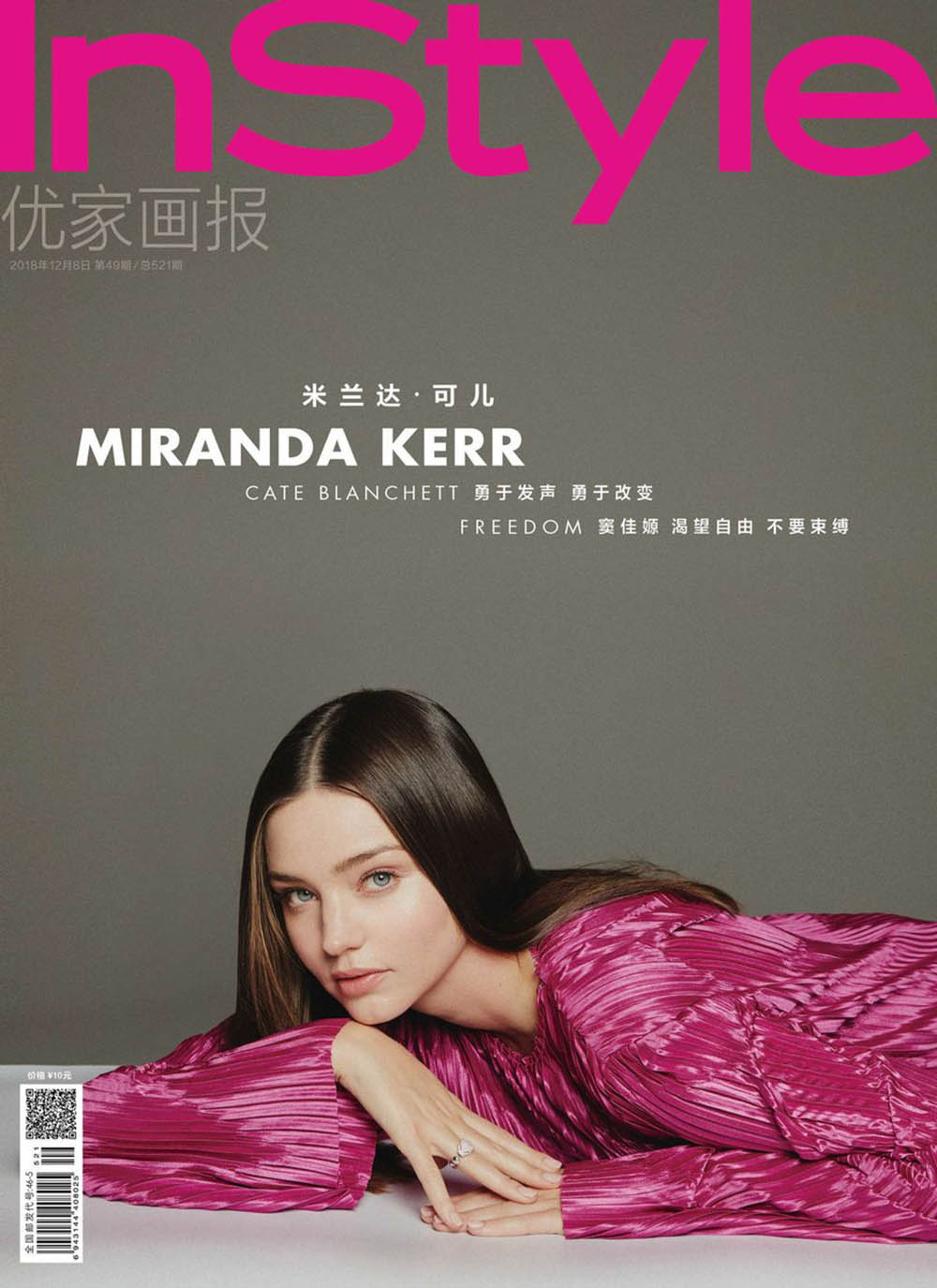 Miranda Kerr covers InStyle China December 8th, 2018 by Jumbo Tsui