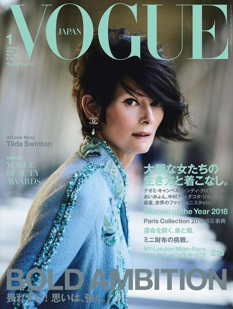 Tilda Swinton covers Vogue Japan January 2019 by Peter Lindbergh