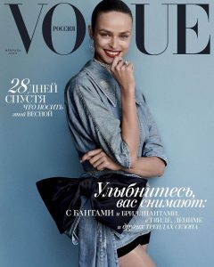 Birgit Kos covers Vogue Russia February 2019 by Giampaolo Sgura
