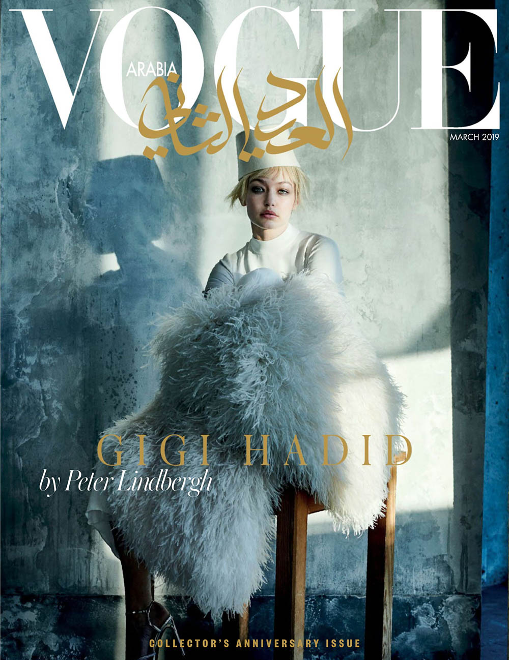 Gigi Hadid covers Vogue Arabia March 2019 by Peter Lindbergh