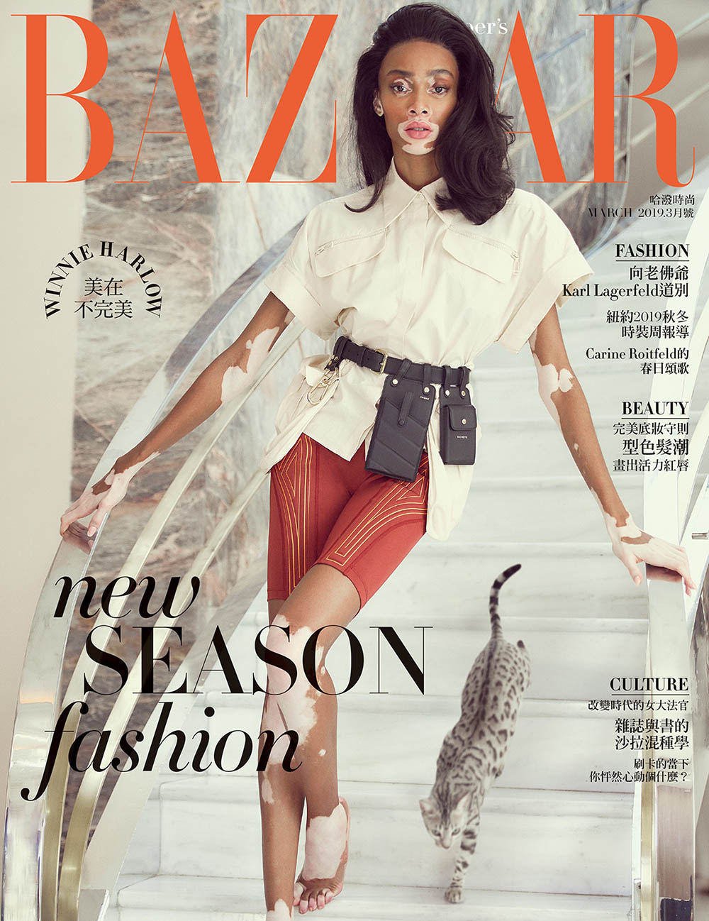Winnie Harlow covers Harper’s Bazaar Taiwan March 2019 by Harper Smith