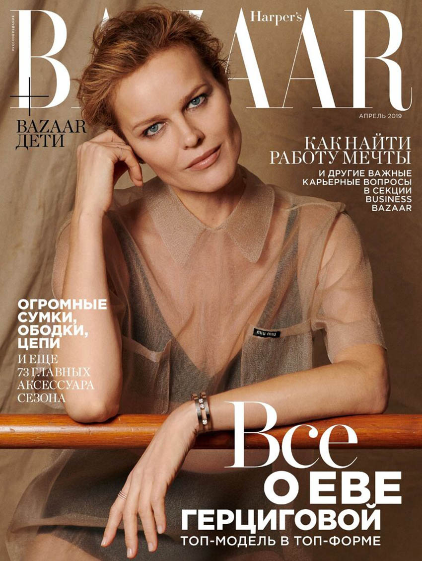 Eva Herzigova covers Harper’s Bazaar Russia April 2019 by Philip Gay