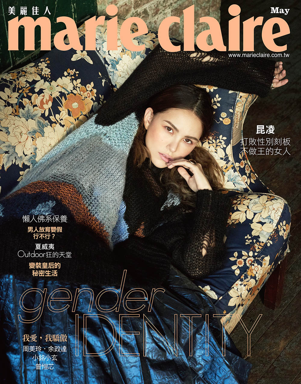 Hannah Quinlivan covers Marie Claire Taiwan May 2019 by Ungano + Agriodimas
