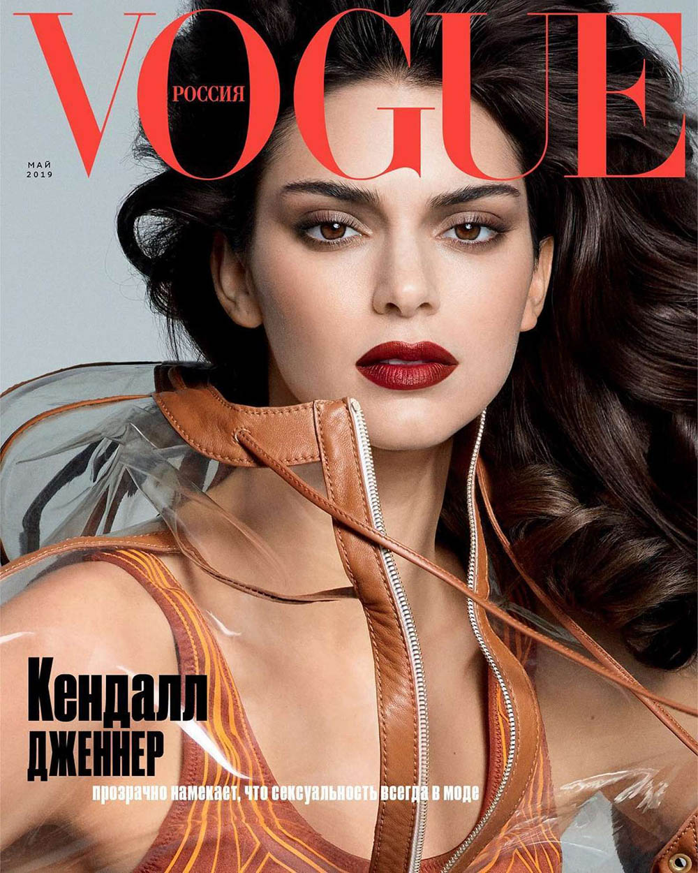 Kendall Jenner covers Vogue Russia May 2019 by Luigi & Iango