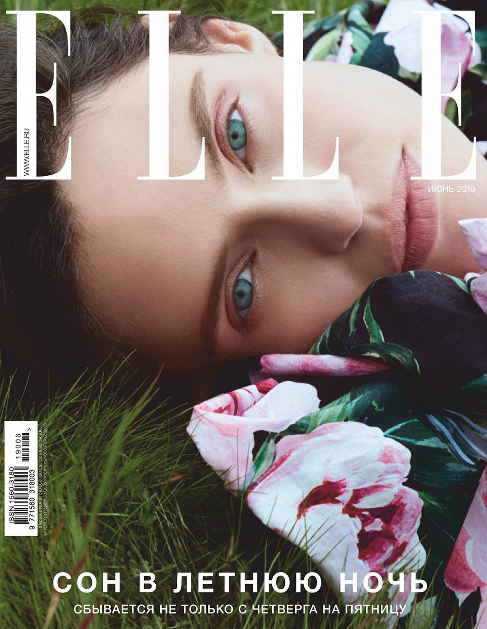 Bianca Balti covers Elle Russia June 2019 by Kerry Hallihan
