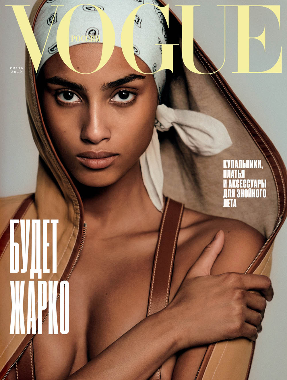Imaan Hammam covers Vogue Russia June 2019 by Chris Colls