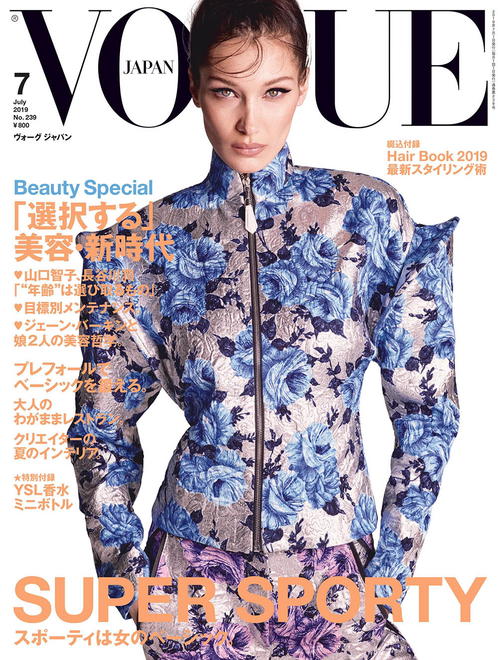 Bella Hadid covers Vogue Japan July 2019 by Luigi & Iango