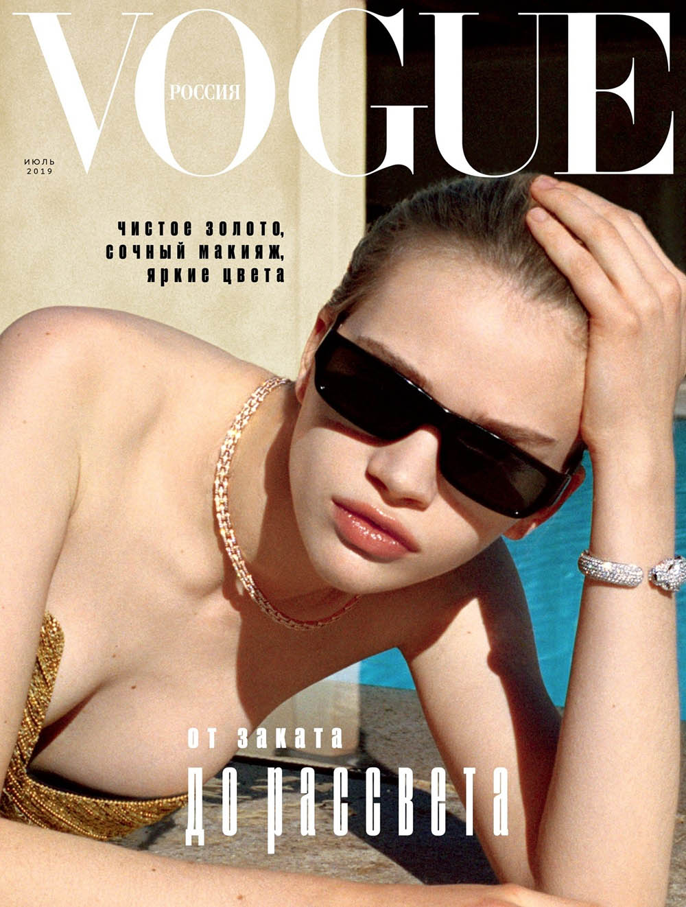 Stella Lucia covers Vogue Russia July 2019 by Carlijn Jacobs