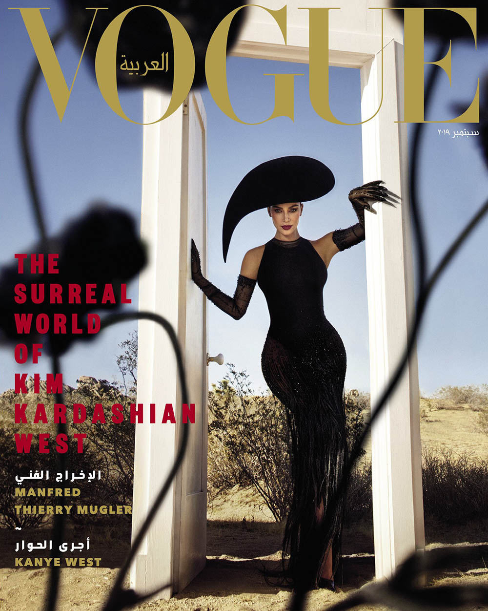 Kim Kardashian West covers Vogue Arabia September 2019 by Txema Yeste
