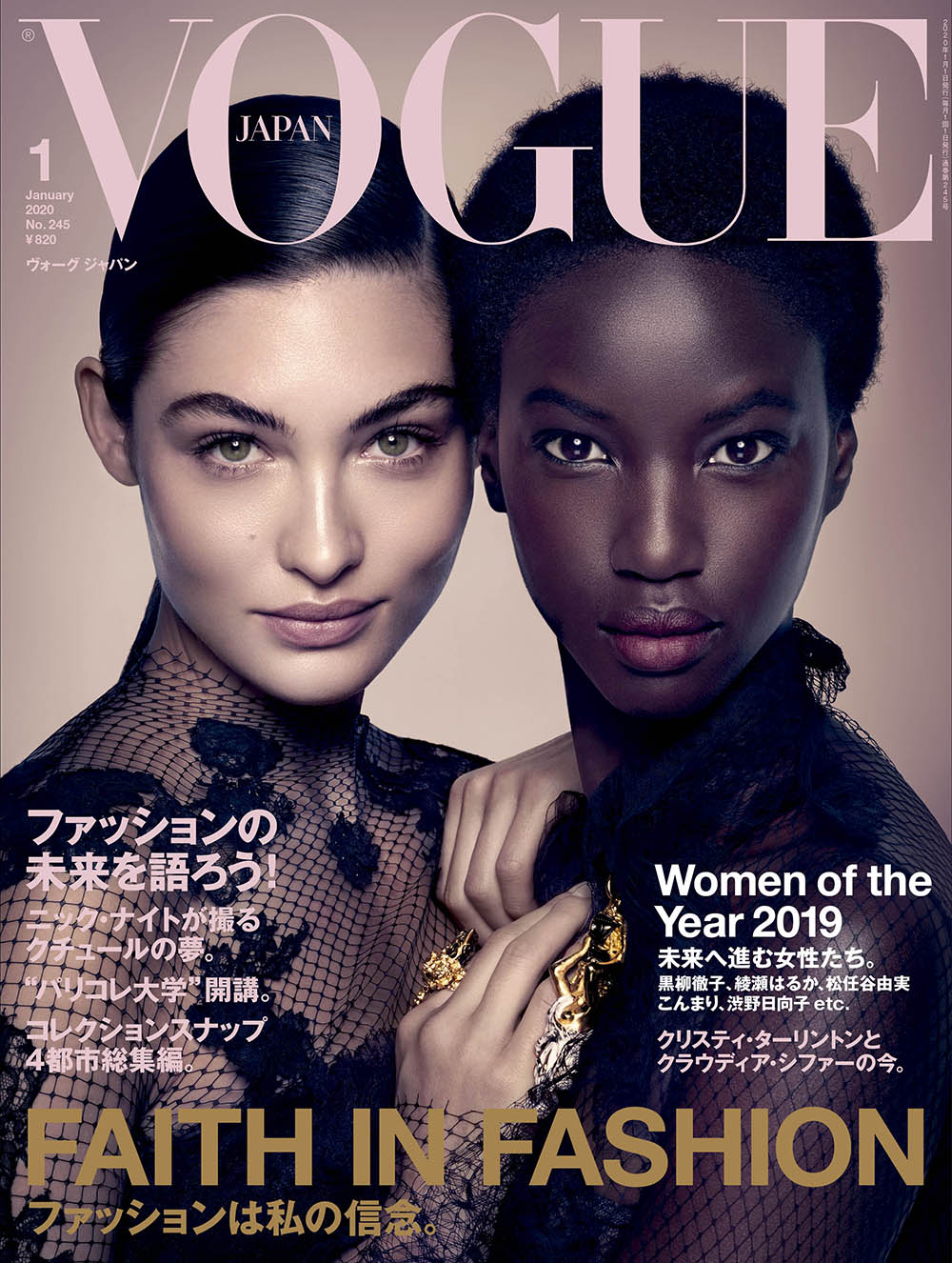 Anok Yai and Grace Elizabeth cover Vogue Japan January 2020 by Nick Knight