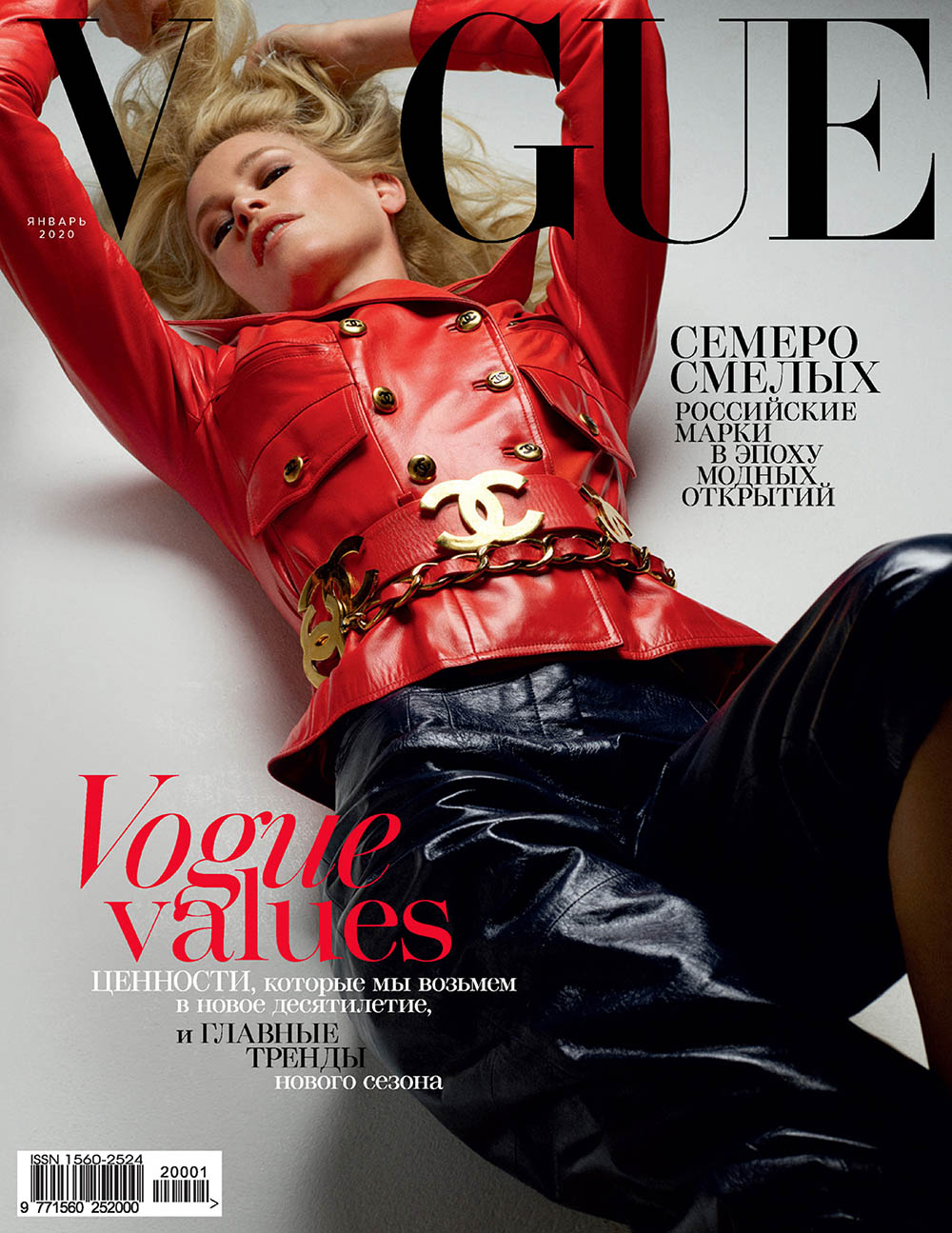 Claudia Schiffer covers Vogue Russia January 2020 by Cuneyt Akeroglu