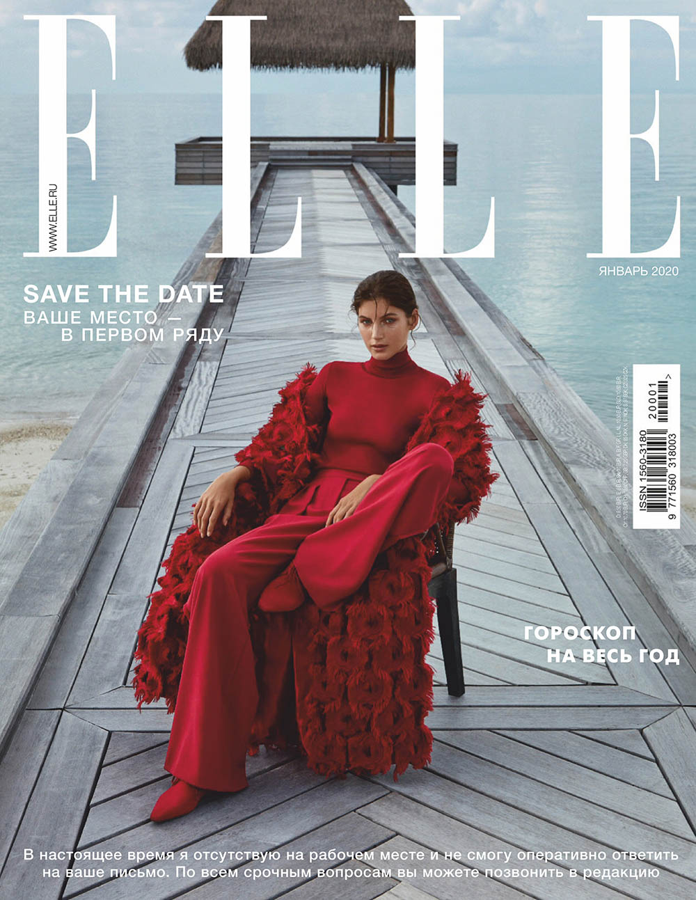 Valery Kaufman covers Elle Russia January 2020 by Jean-Baptiste Fort