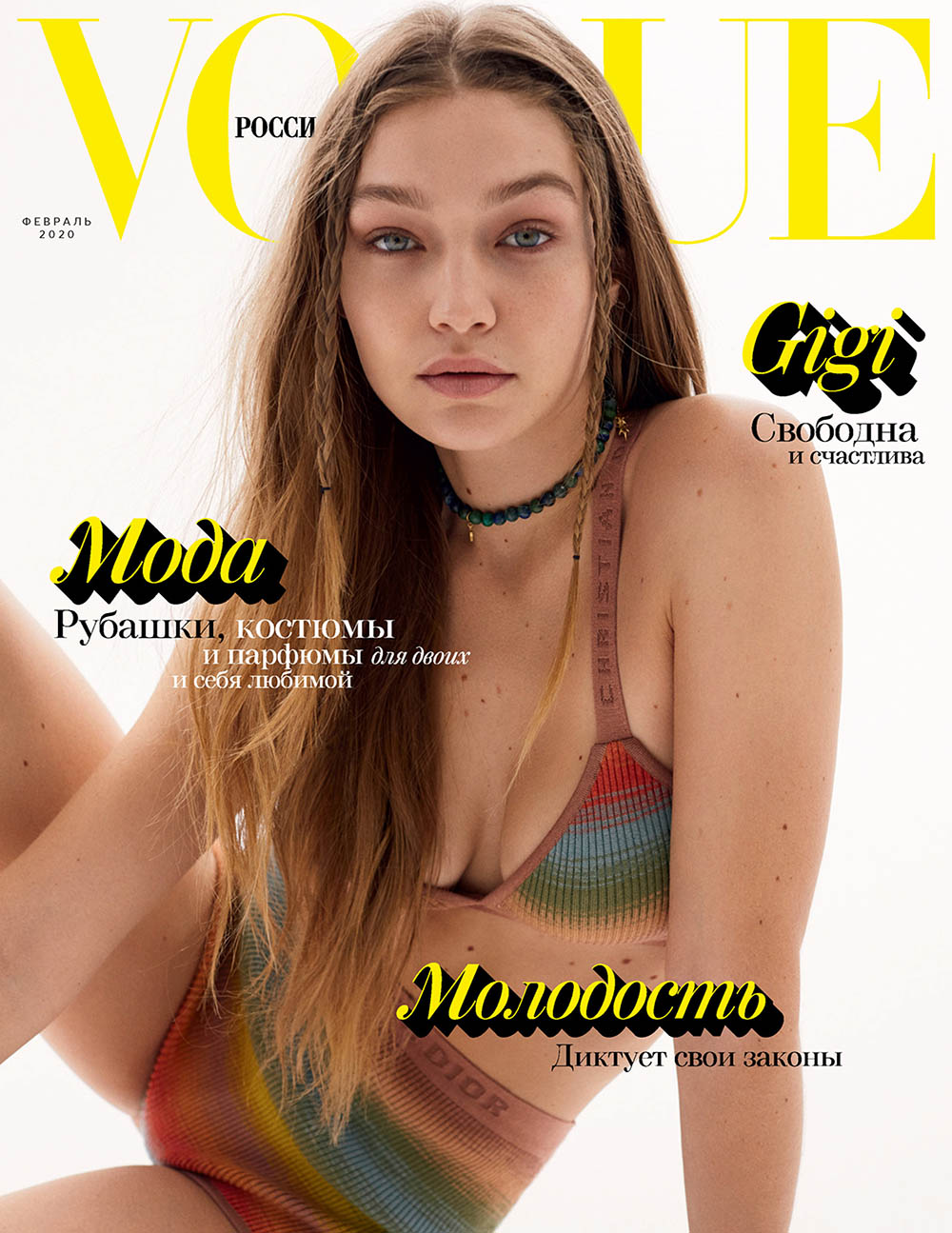 Gigi Hadid covers Vogue Russia February 2020 by Zoey Grossman