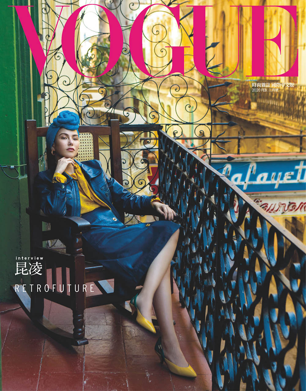 Hannah Quinlivan covers Vogue Taiwan February 2020 by Yu Jing Pin