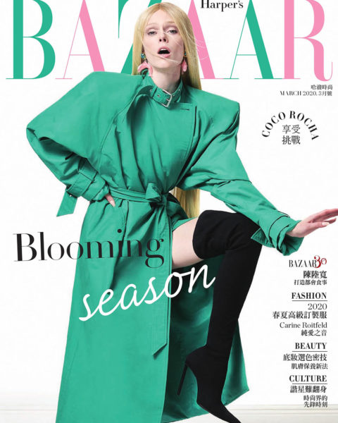 Coco Rocha covers Harper’s Bazaar Taiwan March 2020 by Ungano + Agriodimas