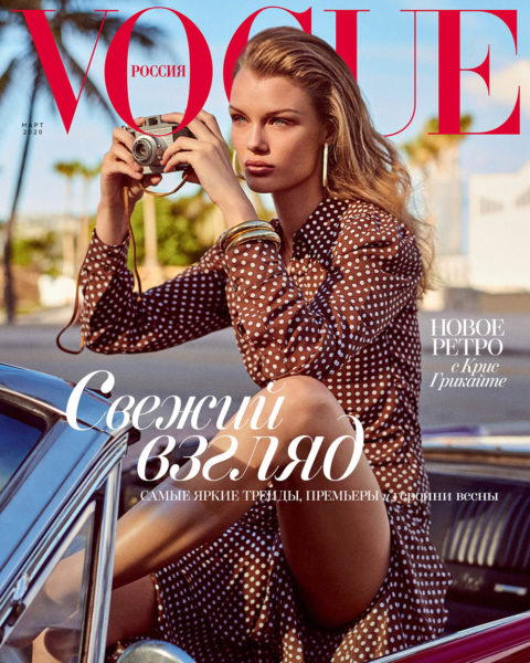 Kris Grikaite covers Vogue Russia March 2020 by Giampaolo Sgura
