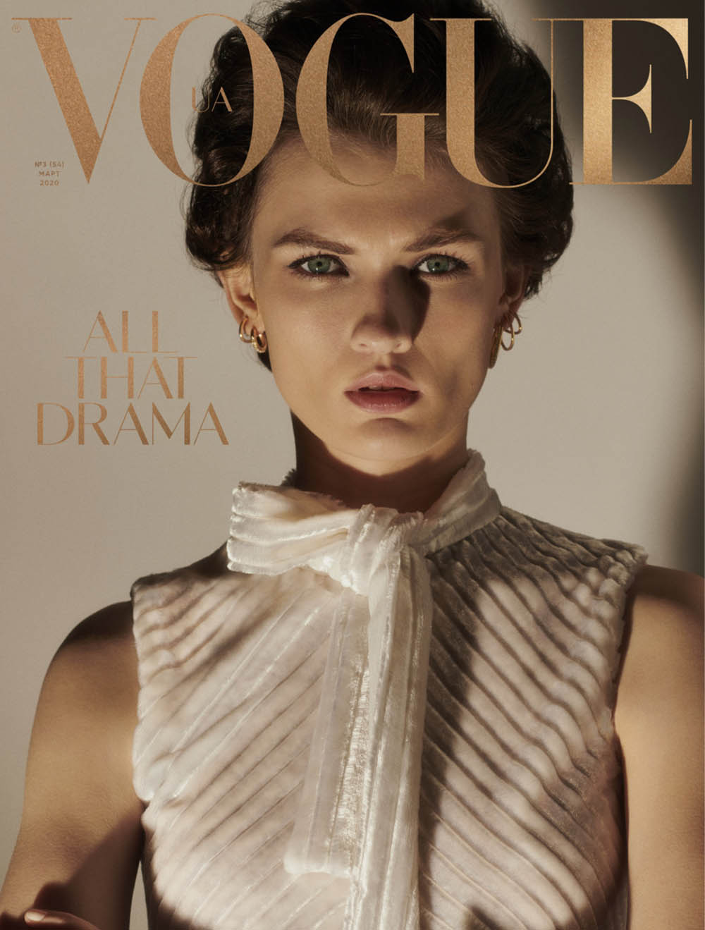 Lara Mullen covers Vogue Ukraine March 2020 by Bruno Staub